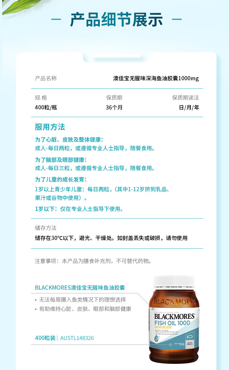 商品详情图