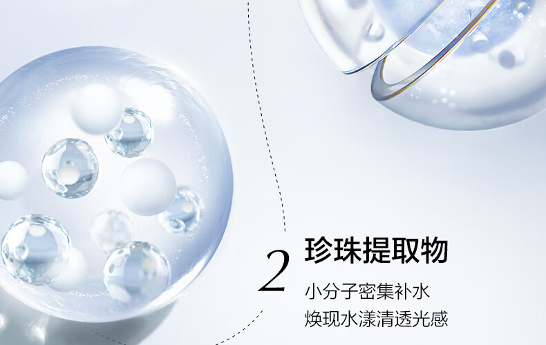 欧诗漫（OSM）沁润舒活洁面乳100g洗面奶清洁氨基酸温和不紧绷补水男女士