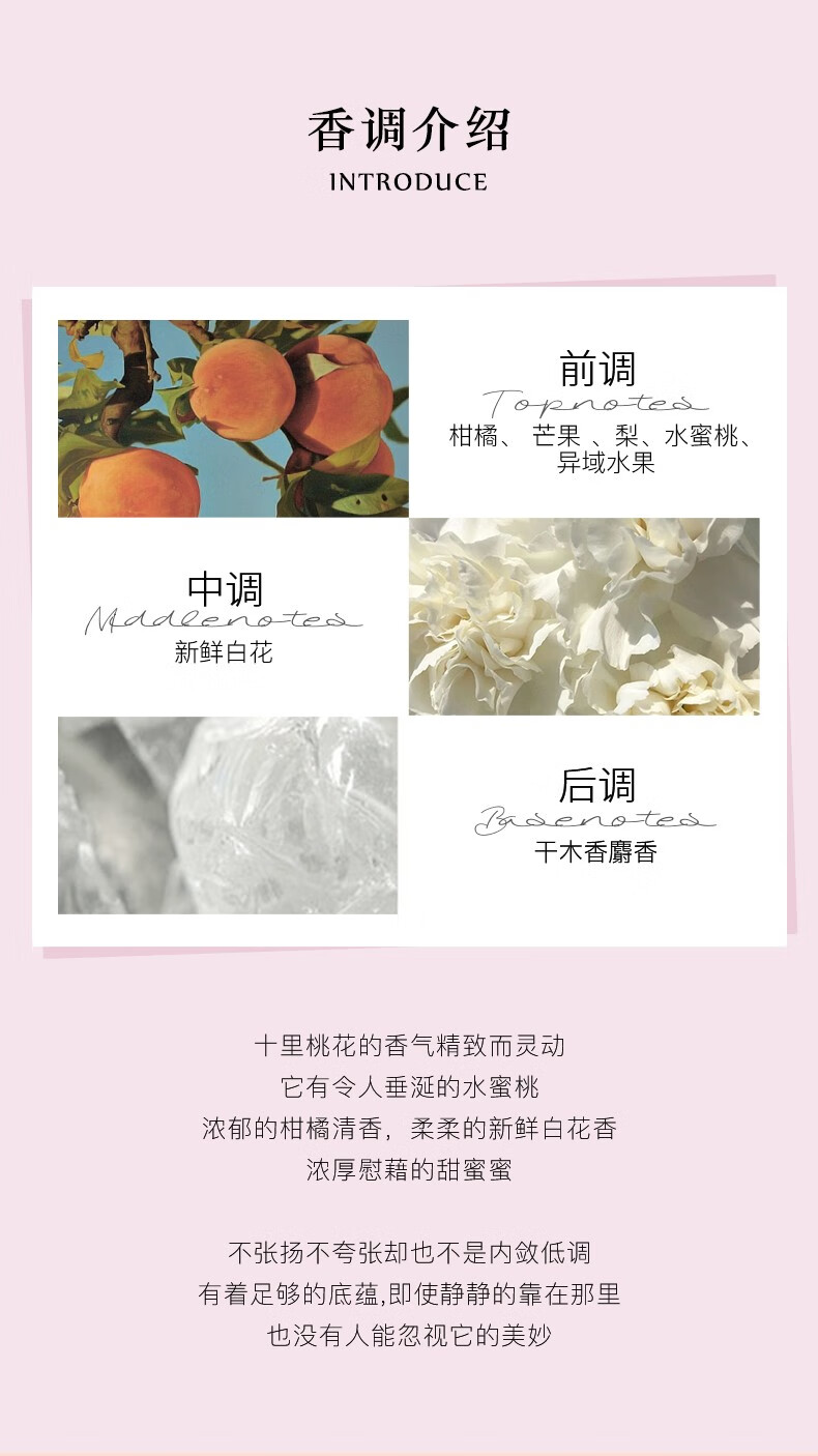 冰希黎（Boitown）香水礼盒女士幻彩鎏金限定留香淡香持久生日礼物送男女朋友 告白礼盒(JD限定)