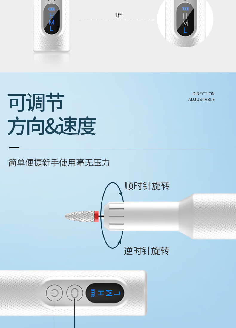 遇上佳人 美甲打磨机式电动打磨机美甲仪卸甲器工具抛光磨甲充电12个头
