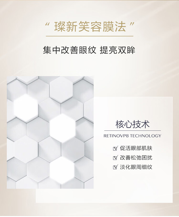 资生堂（SHISEIDO）日本进口 悦薇珀翡塑颜眼膜2片/袋*12袋 眼部小熨斗 会员店专享