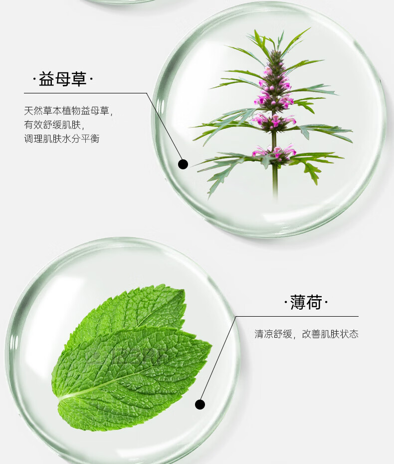 百肤邦晒后修护膏复30g*1只装 改善皮肤晒后泛红军训晒黑男女生蜕皮
