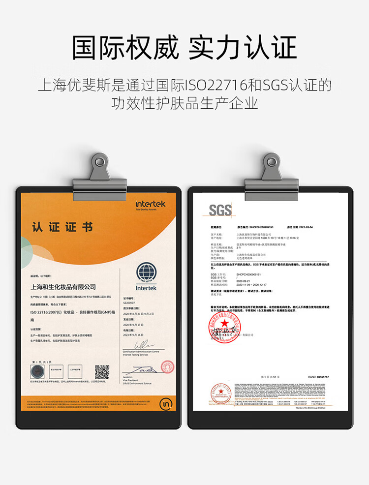优斐斯（uface）烟酰胺精华液 提亮肤色改善光泽礼物礼盒 30ml