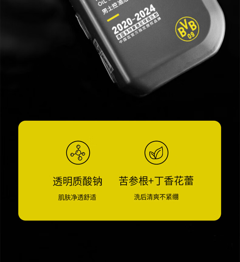 李医生男士竹炭/备长炭爽肤洁面乳150g（洗面奶补水保湿控油 ）