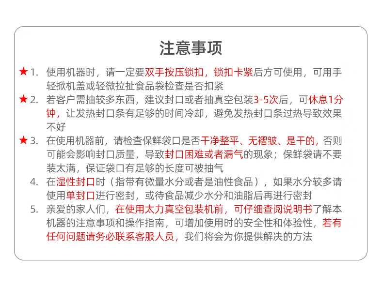 太力 真空封口机 全自动真空包装机抽真空封口机家用商用智能保鲜机食品干湿两用（内含真空袋）