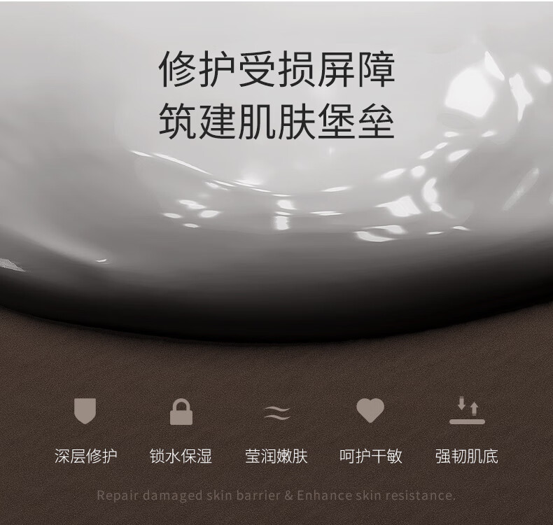 圣雪兰蜗牛美肌面霜 提亮肤色保湿补水滋润嫩滑 清爽不油腻改善肌肤 50g