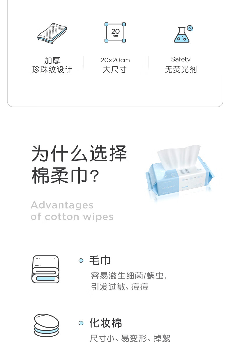 欧伊俪 洗脸巾一次性加大加厚婴儿棉柔巾搽脸巾化妆棉20*20cm洁面巾 加大加厚珍珠纹洗脸巾100片*10包