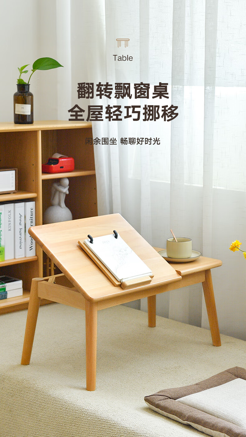 香木语 实木飘窗桌家用折叠榻榻米茶几日式窗台阳台小书桌卧室坐地创意矮桌炕桌 原木色