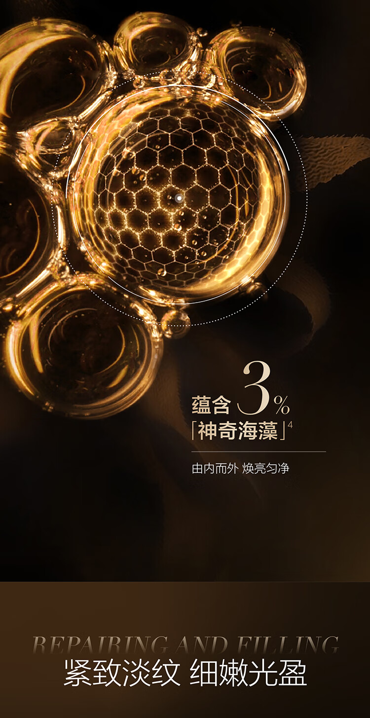 麦吉丽（mageline）紧致焕颜面霜 淡纹细腻焕亮匀净磨皮霜麦肤因1g