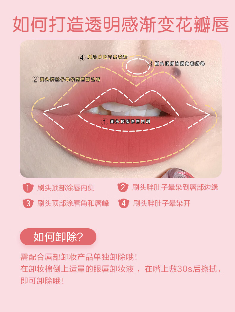 Pink Bear轻盈透感哑光 显白会呼吸唇釉 滋润唇彩唇蜜 C313(偶尔歇歇)