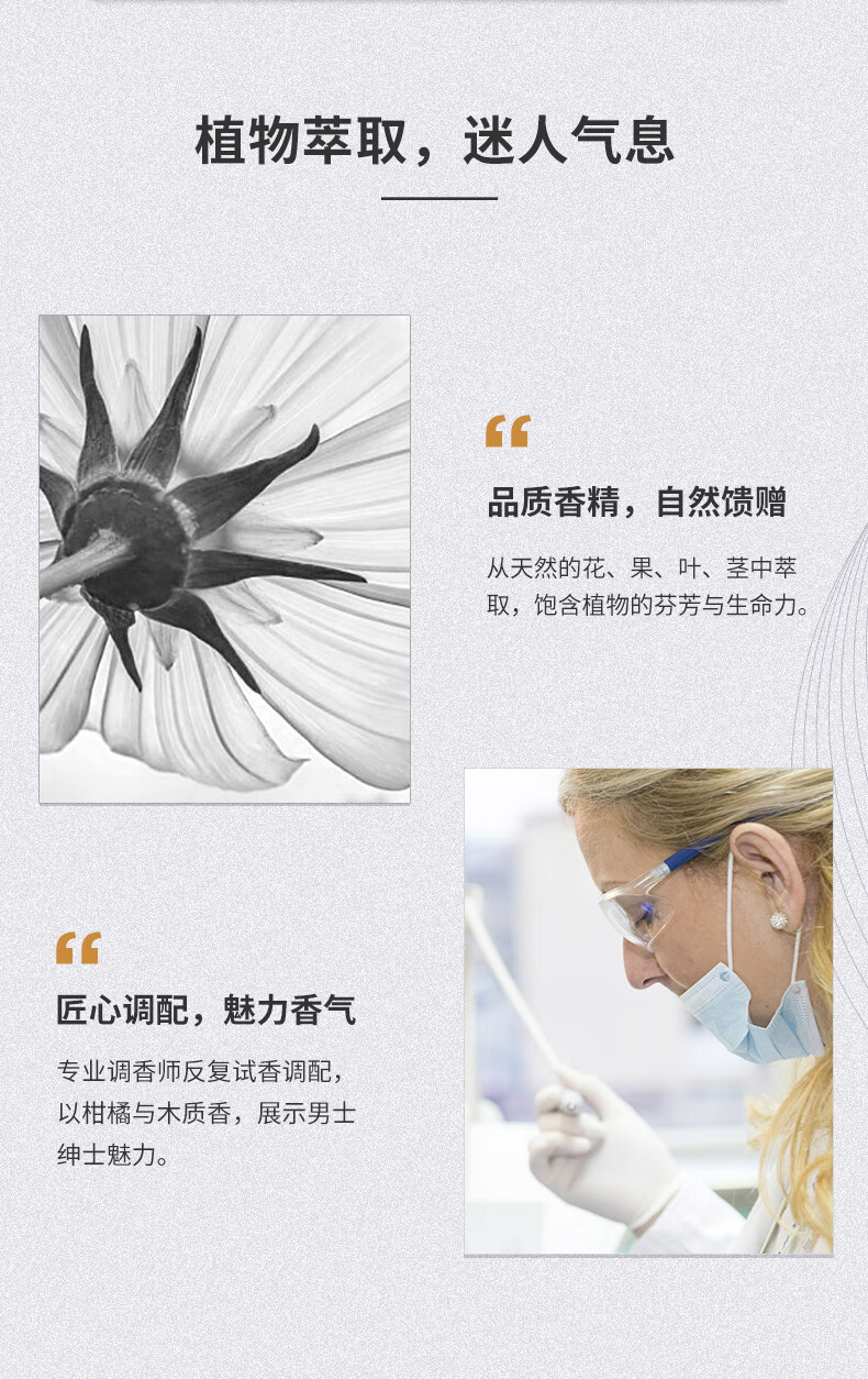 名创优品（MINISO）魅力酷炫男士香水 淡香香氛礼物送礼送男朋友男生香水50ml