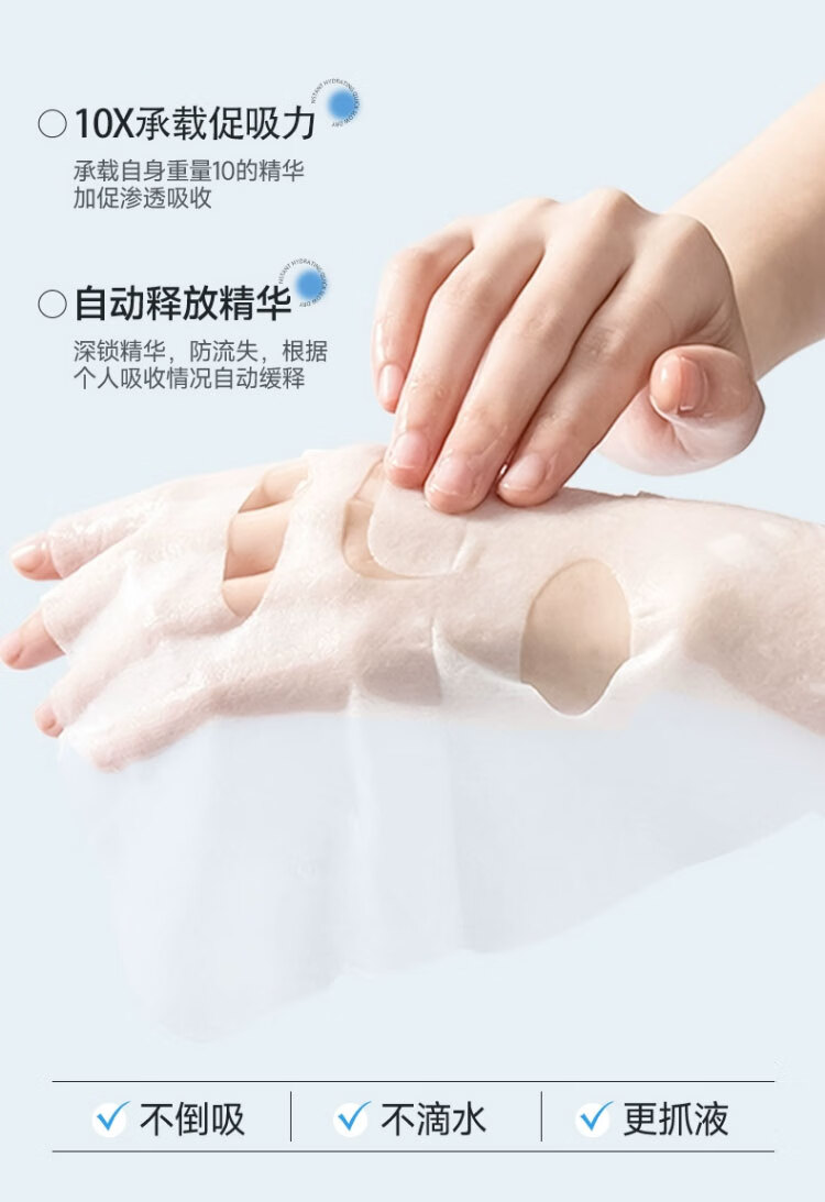 ORGINESEB5积雪草熬夜面膜Pro舒缓修护保湿补水非去非黄暗沉 2盒 【买2送2】到手22片
