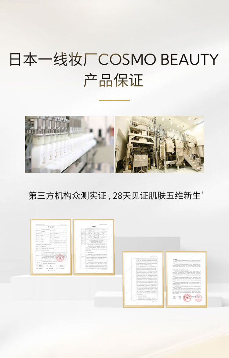 COCOCHICOSME蔻蔻琪第二代AG抗糖小金罐面膜110g*2盒修护淡黄焕亮涂抹面膜礼物