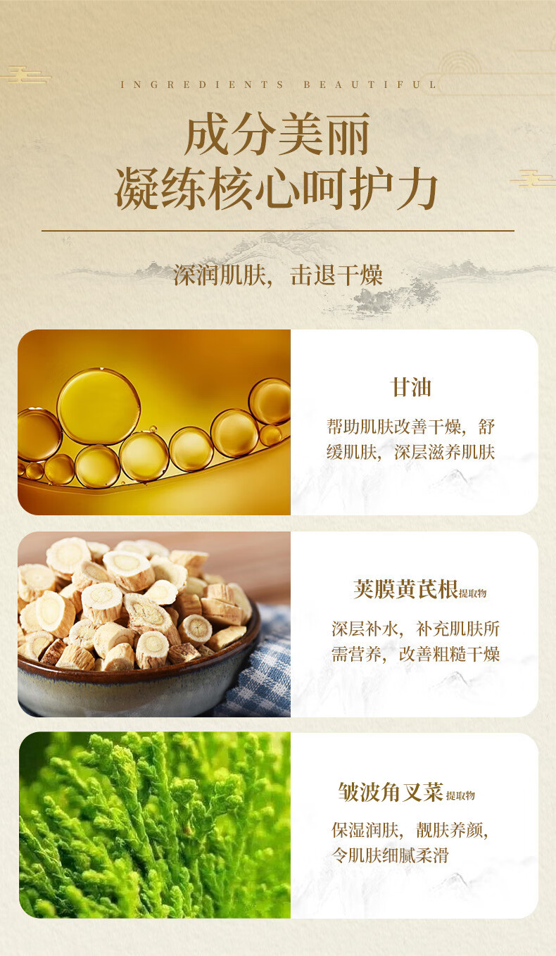 KOOGIS黄芪霜老牌子经典国货护肤品美提亮改善黄暗沉肤色白去擦脸油面霜