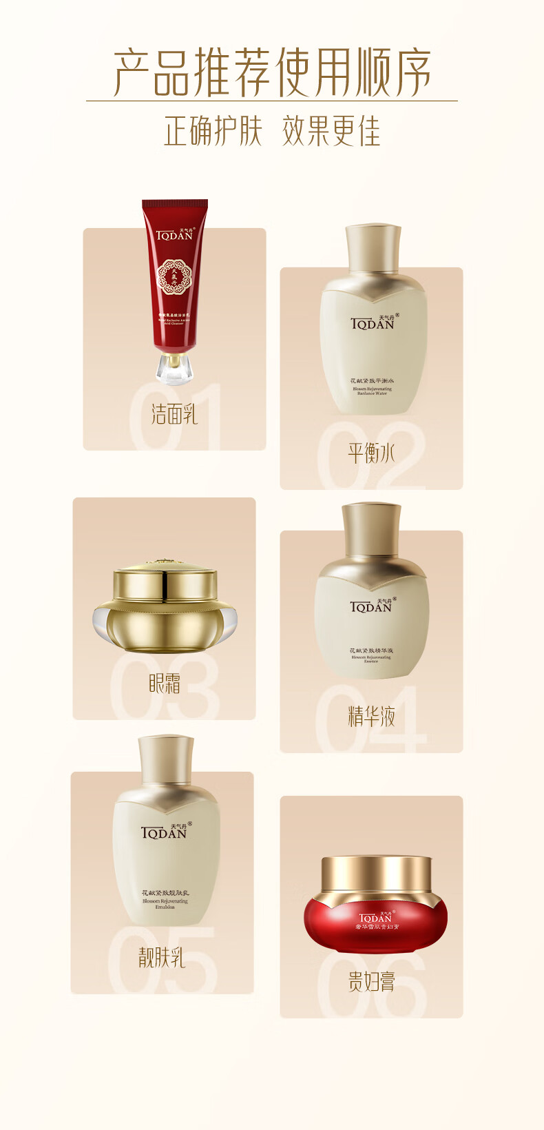 天气丹花献中样试用三件套装补水保湿紧致水乳精华30ml+30ml+30ml旅行装