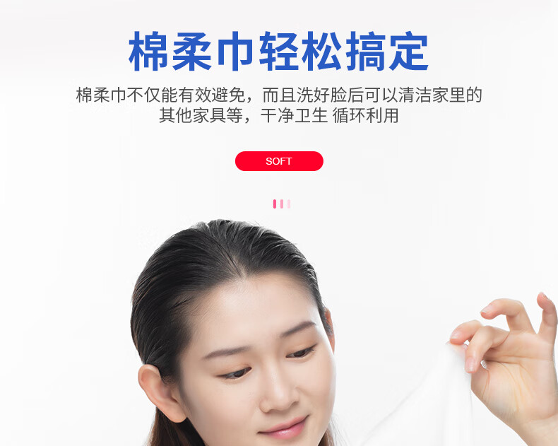 贝览得（beautyblend）一次性洗脸巾擦脸巾洁面巾纯棉家用美容院 加厚珍珠纹60片*3盒