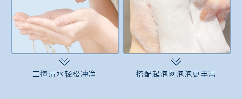 UNIO小野美白洗面奶深层清洁提亮肤色改善黑头博士控油洁面乳200ml