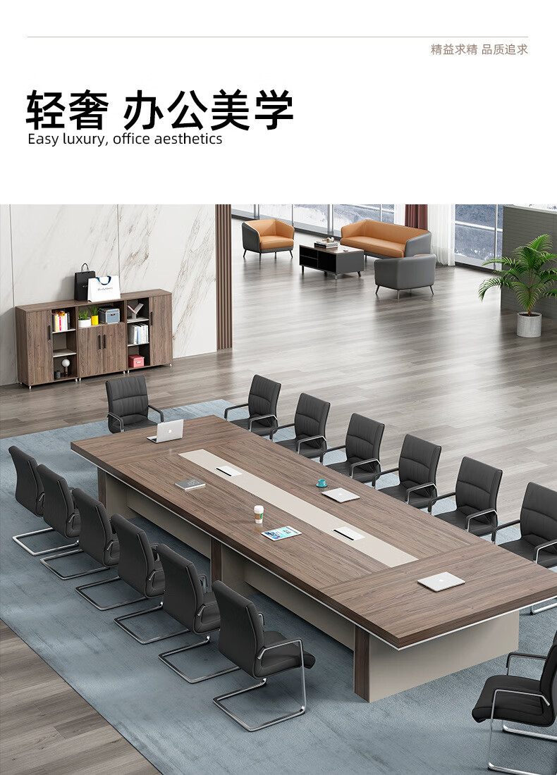 洛来宝大型会议桌椅组合培训洽谈桌现代简约加厚板式长桌办公开会桌5米（含20椅）