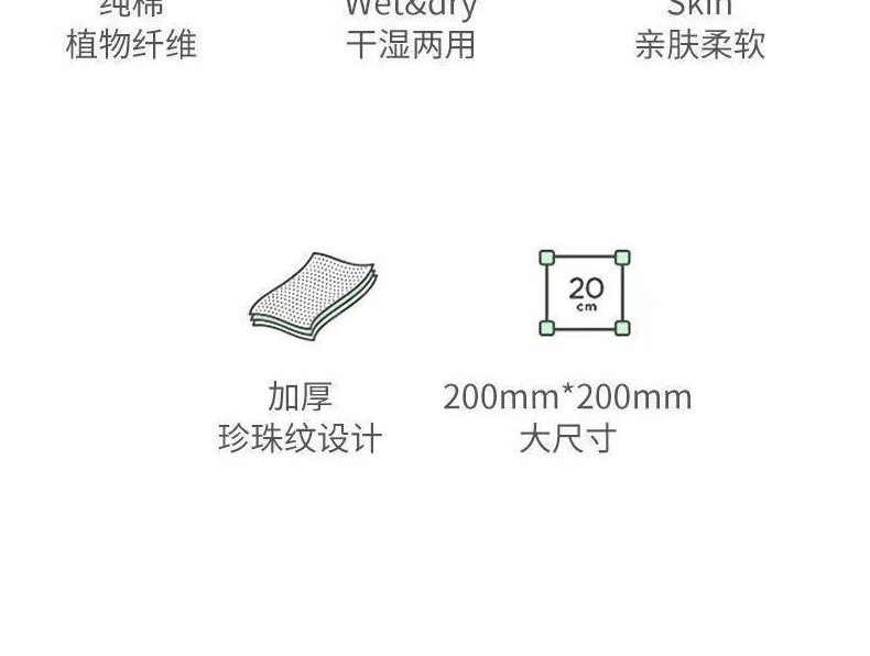 东义严选洗脸巾一次性悬挂抽取式洁面毛巾珍珠纹擦脸巾加厚加大6包装