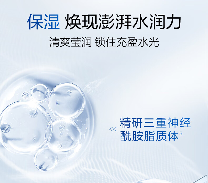 珀莱雅解渴面膜2.0 涂抹式面膜保湿补水清洁泥膜 睡眠面膜女男 75ml