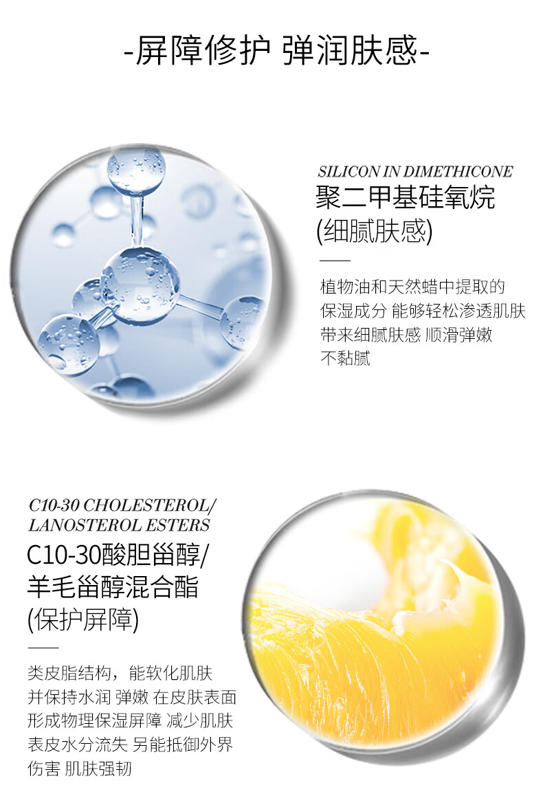 奥伦纳素（ERNO LASZLO）【打劫团专属】活力润泽晚霜豆腐霜送女友面霜清爽保湿护肤品套装 豆腐霜15ml