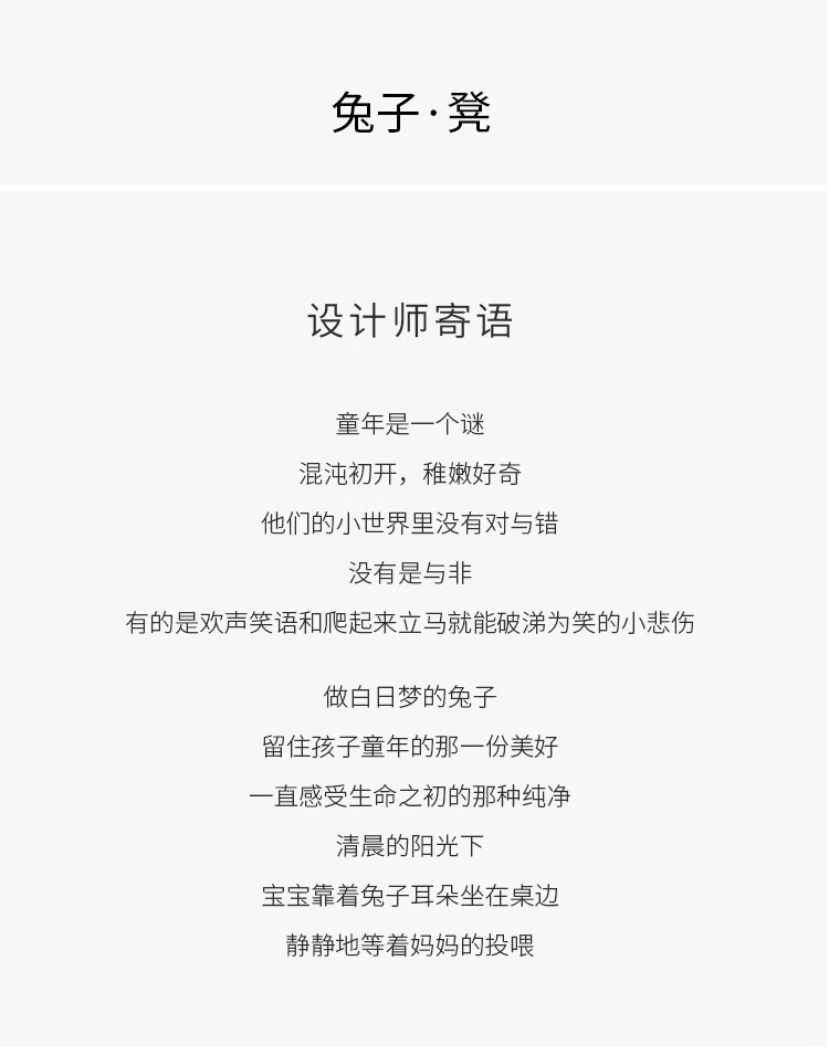 无意 ouihome 儿童椅子 宝宝凳子靠背实木卡通小板凳兔子凳
