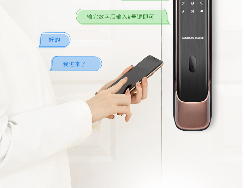 凯迪仕指纹锁K20-F和k7哪个好？讲一讲体验实情内幕？