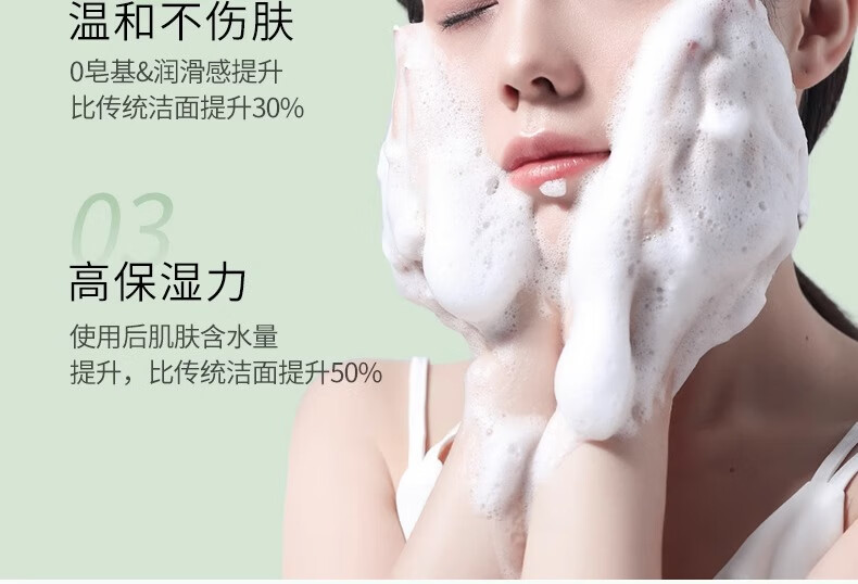 海洋主义山茶花氨基酸洗面奶美白清洁毛孔控油洁面慕斯乳男女士专用 山茶花洁面慕斯600ml/1瓶