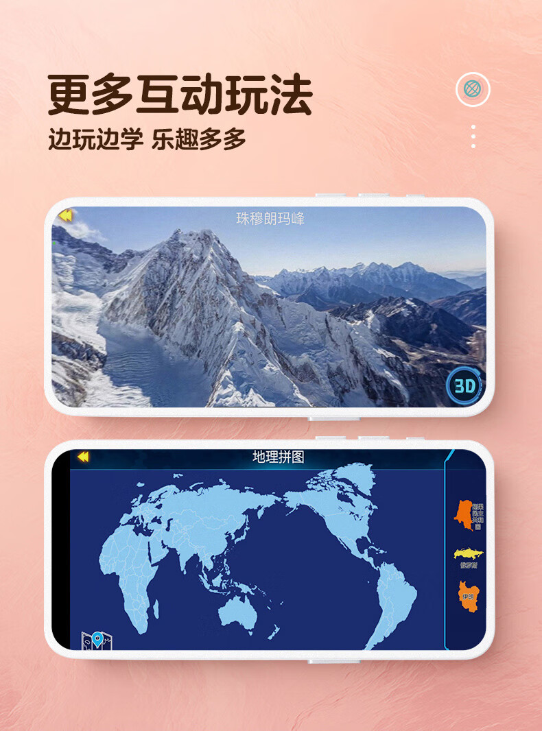 商品详情图