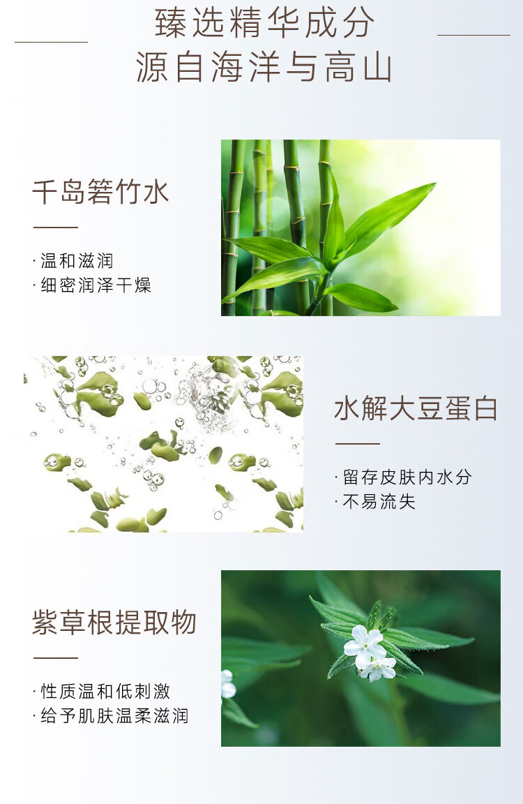 HABAG露化妆水护肤套装（润泽柔肤水180ml*2）补水保湿囤货装