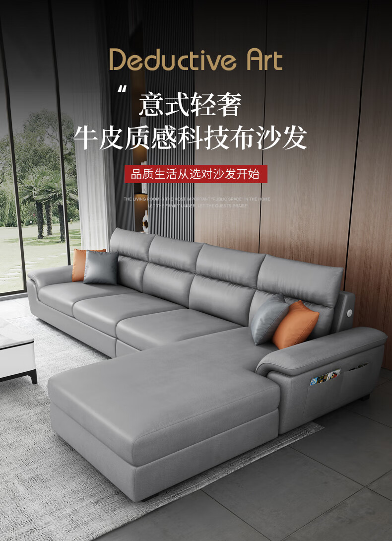 优卡吉 科技布沙发客厅现代家用转角贵妃客厅家具936.科技布 双人位+单人位+贵妃【乳胶款,乳胶+海绵座包】