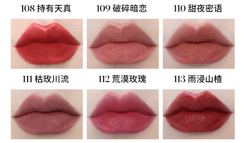 Joocyee 酵色水波浮波太妃糖复古口红奶油哑光 生日礼物女生 【水波|乌龙杏茶】#110 甜夜密语