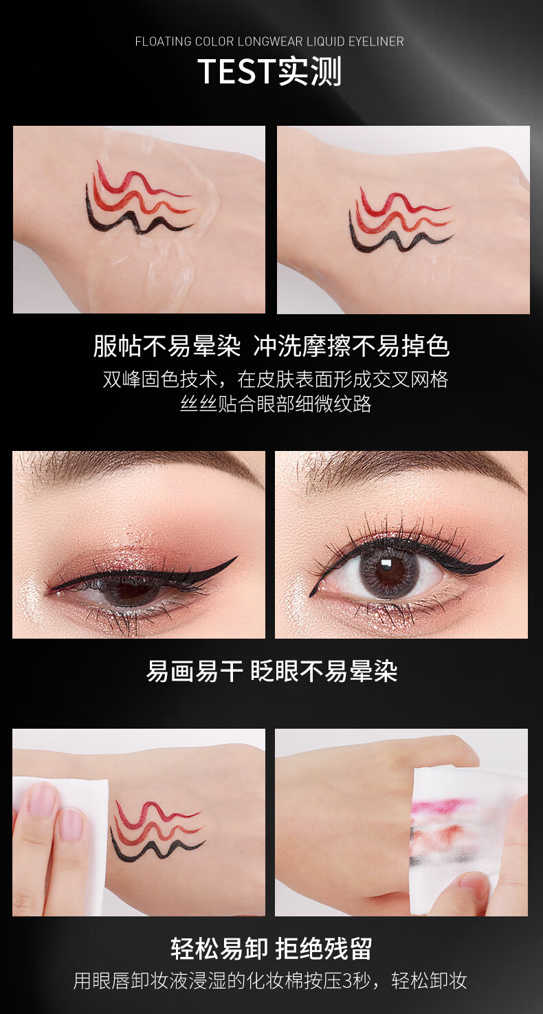 Color Key珂拉琪行云流彩眼线笔F01哑雾黑0.5ml小银管眼线不易晕染防水防汗