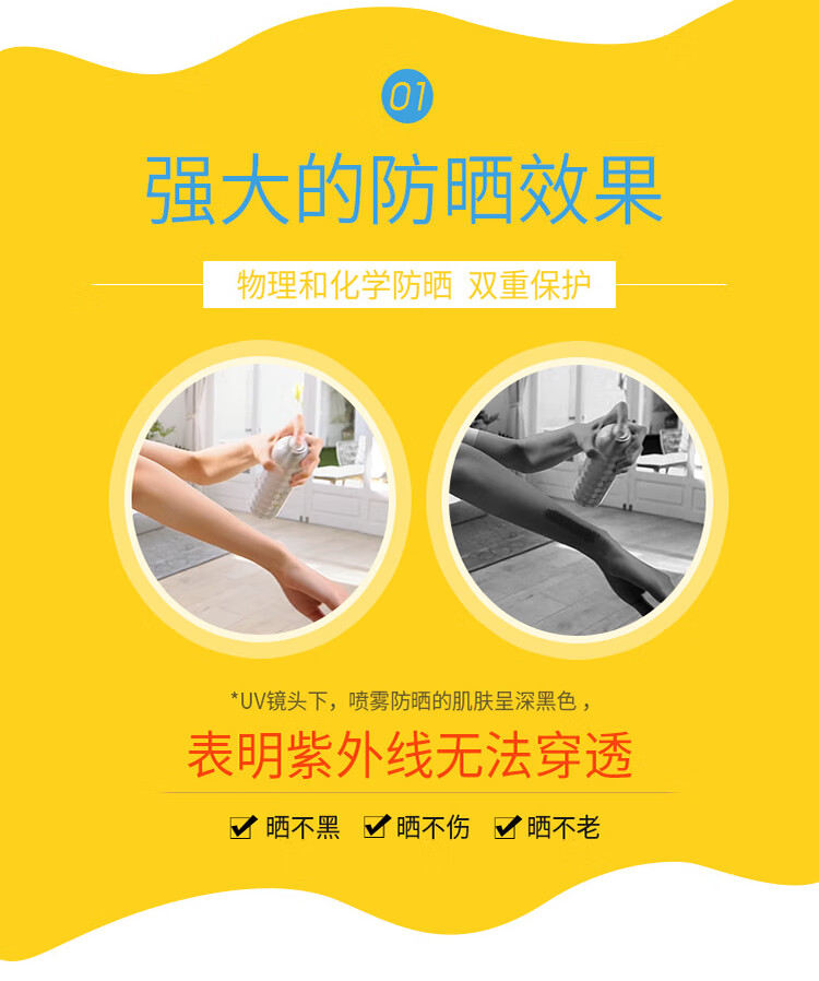 爱伽丝(Ajuste)日本进口防晒喷雾无香型160ml（全身清爽防晒 SPF50+）