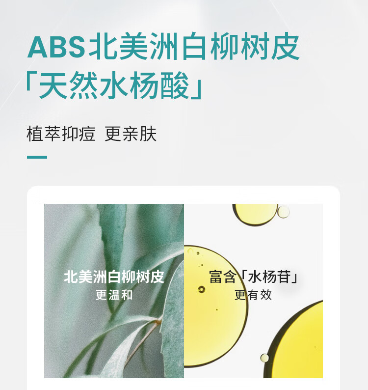 歌如兰祛痘修复面膜收缩毛孔修红淡化痘印舒缓控油急救烟酰胺买贵双倍赔 【优选】1盒(10片加赠2片)