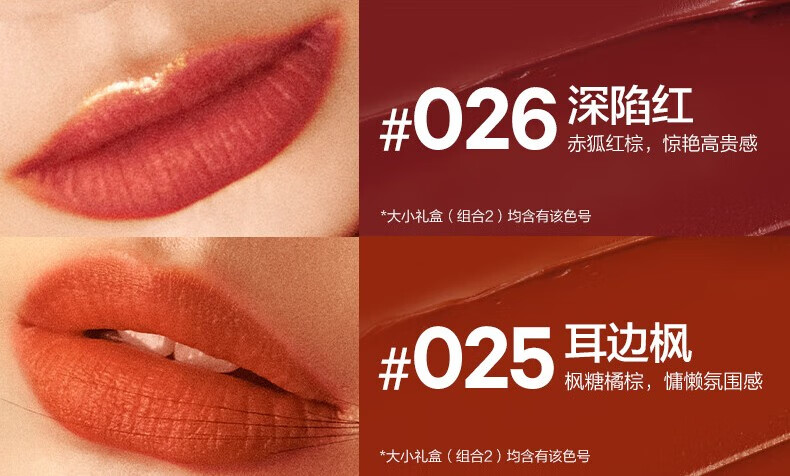 完美日记芭蕾限定小礼盒小细跟口红眼影(粉棕盘)套装新年情人节生日礼物