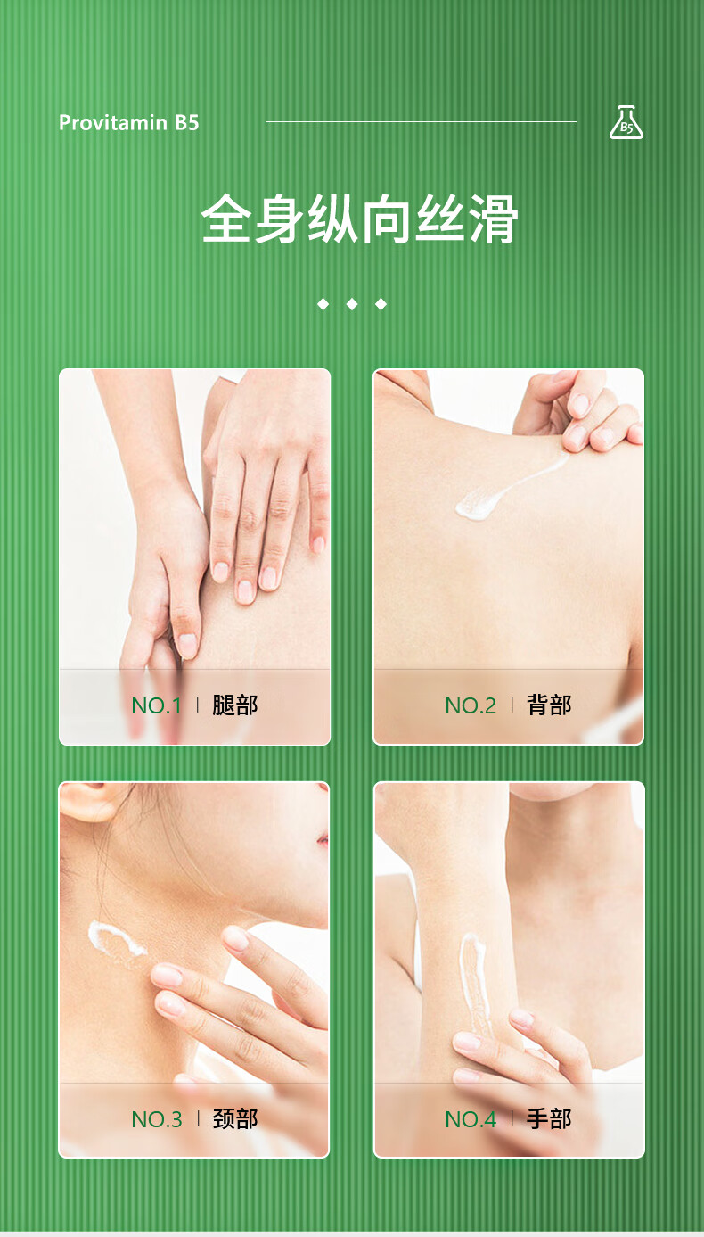 韩伦美羽大白罐维生素E原B5保湿霜补水滋润凡士林防干裂面霜全身用500g