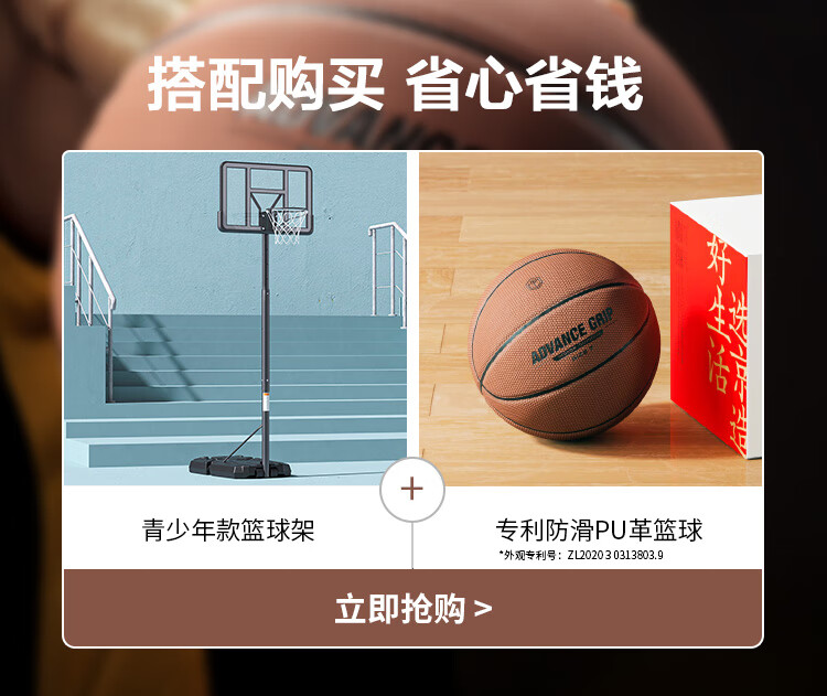 室外篮球_京东京造 户外可移动篮球架  F3024