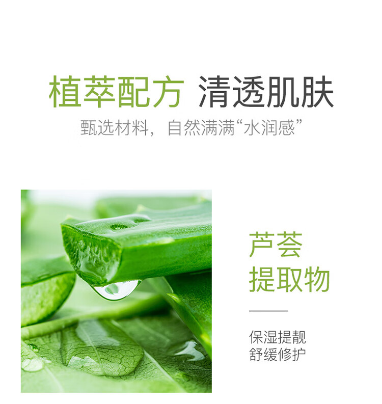 安安金纯 A'Gensn鲜芦荟深层补水霜锁水保湿温和滋润50g*2