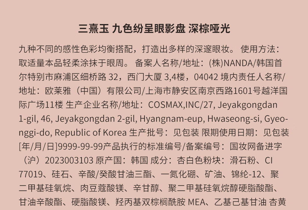 3CE奶唇泥三件套眼影芋泥盘+唇釉铁锈棕+腮红烟粉色生日礼物