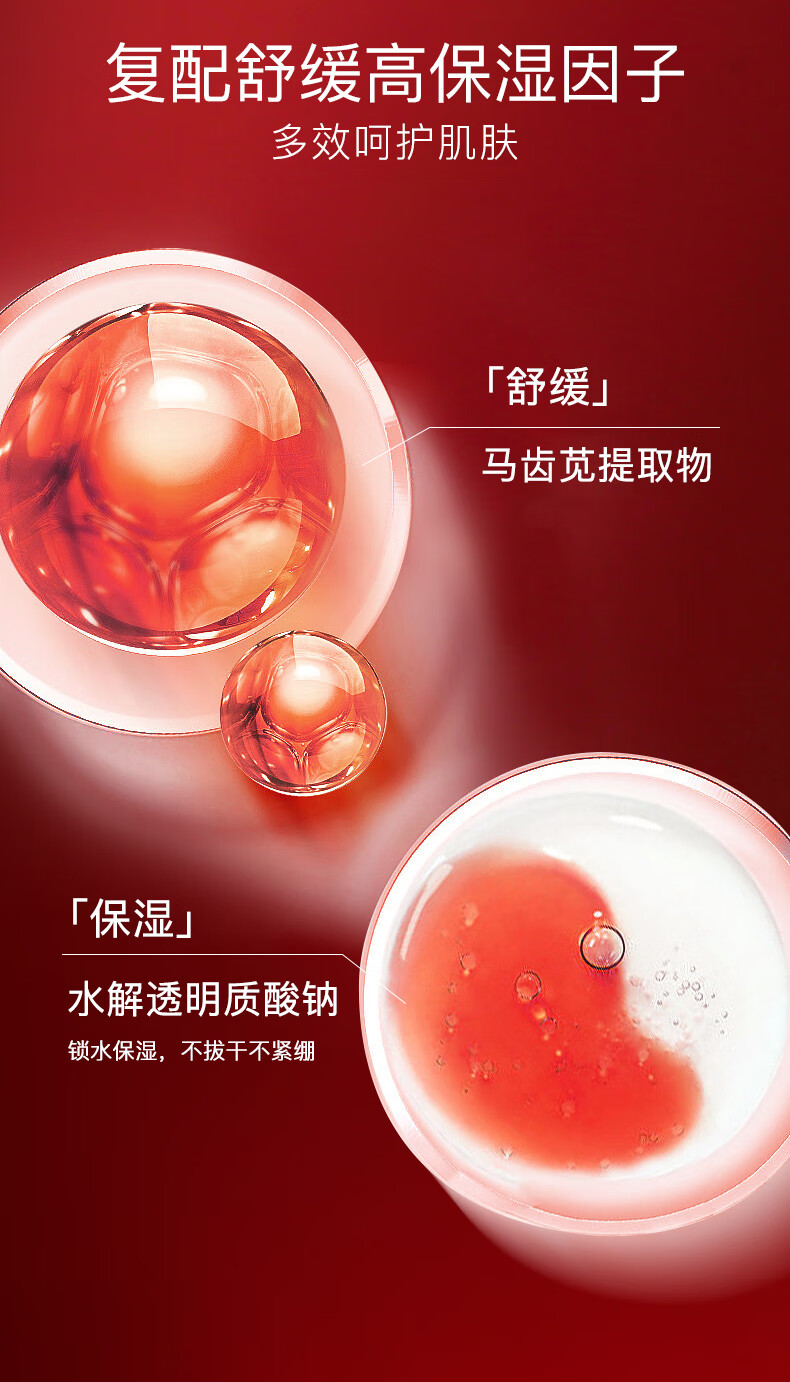 伊思（it‘s skin）红参蜗牛洗面奶洁面乳女150ml 深层清洁泡沫绵密温和呵护护肤品