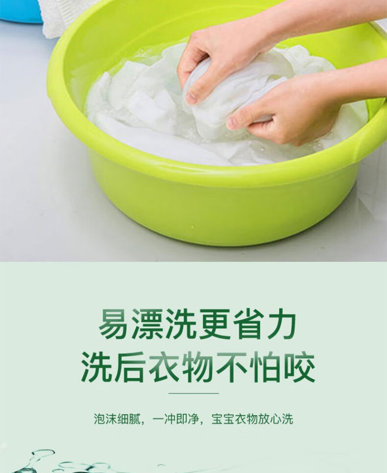 大公鸡管家 CHANTECLAIR 植物洗衣皂 肥皂 内衣皂 (意大利进口) 300g