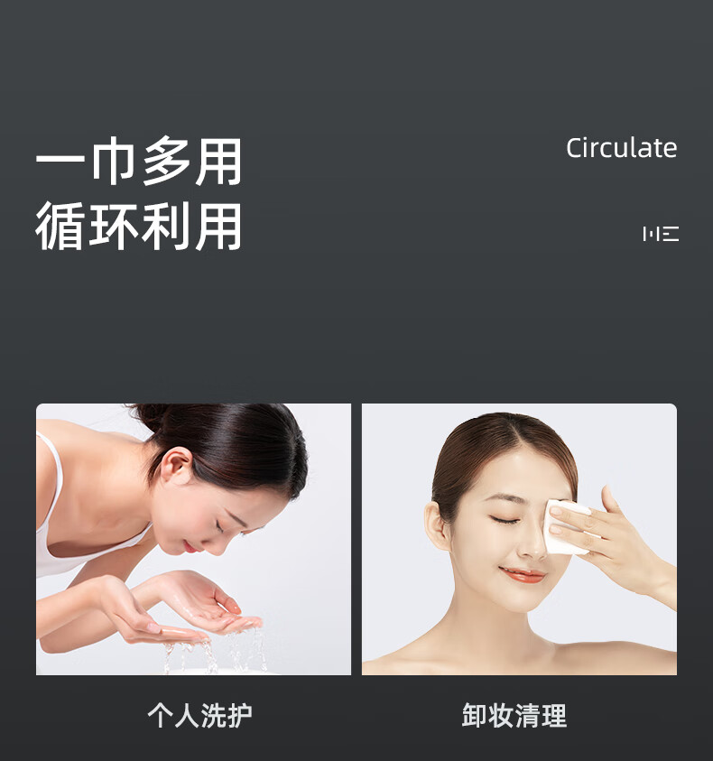 和风雨一次性洗脸巾 擦脸巾洁面巾洗面巾纸 干湿两用加厚平纹 抽取式100片/包*3包装