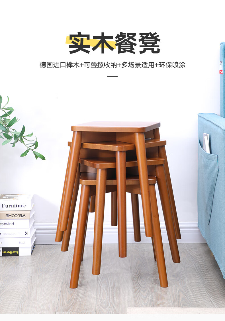 香木语 实木凳子方凳化妆凳梳妆凳餐桌凳创意客厅客厅家用小板凳 胡桃色可叠放