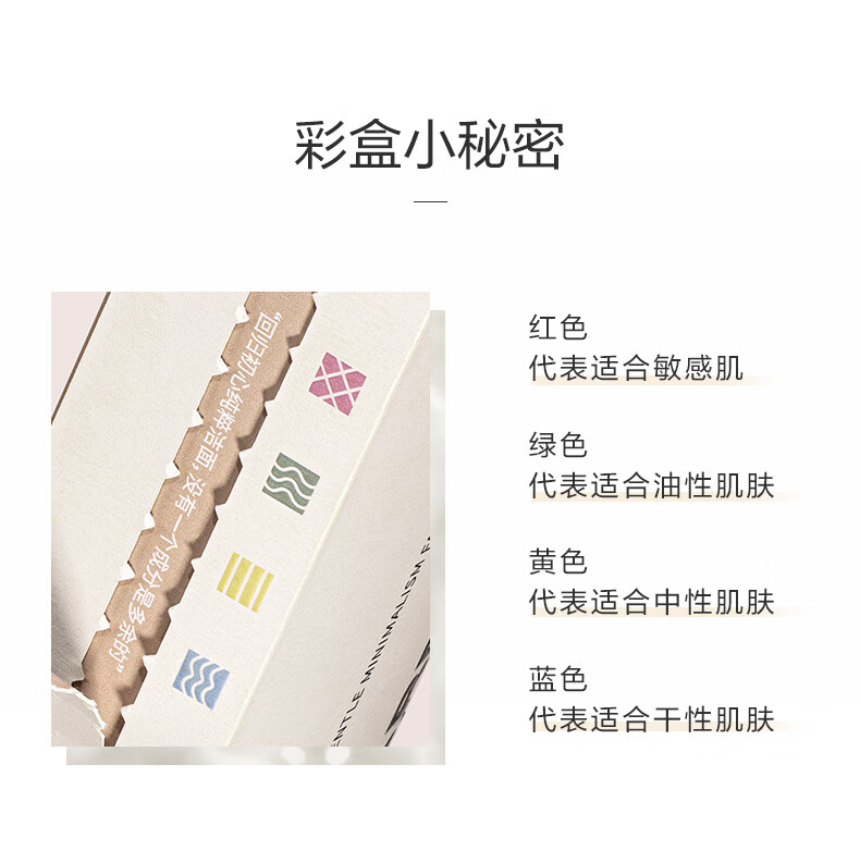 完子心选温润至简氨基酸洁面乳氧气洁面深层净肤温和不紧绷保湿敏感肌100g
