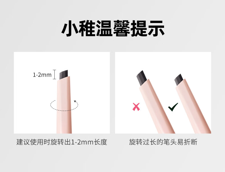 稚优泉（CHIOTURE）雾感眉笔01灰棕色 0.1g 防水防汗不易掉色野生眉男女