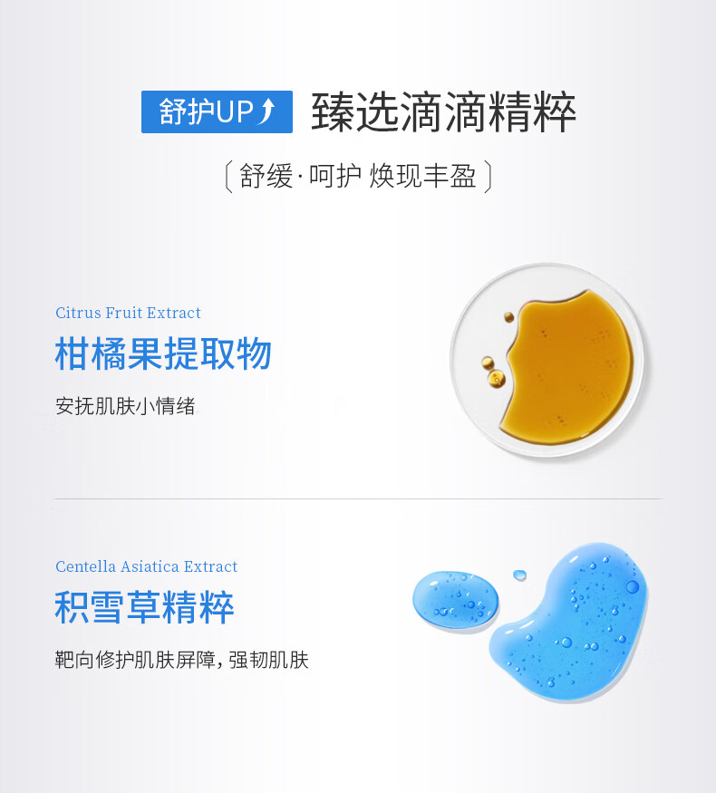 WIS时光水120ml 奢研凝润精粹水胶原精粹修护抗皱紧致补水保湿爽肤水