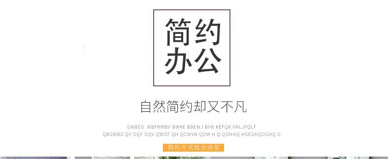 迪南办公沙发茶几组合办公室商务接待会客沙发简约现代三人位沙发 三人位+1.2米长茶几 黑色加厚西皮
