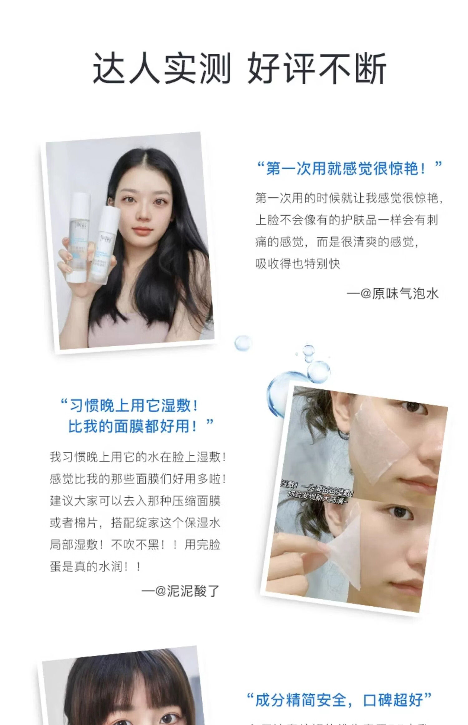 绽妍（JUYOU）维生素原B5精润保湿水乳面霜保湿补水喷雾缓解干燥紧绷面部修护 【油皮清爽】B5保湿水乳组合