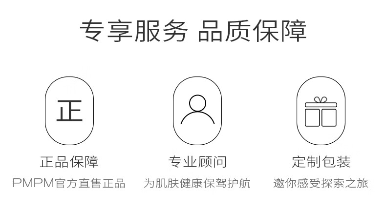 PMPM水杨酸棉片清洁棉片精华湿敷棉片油痘肌控油清爽 1罐（50片）